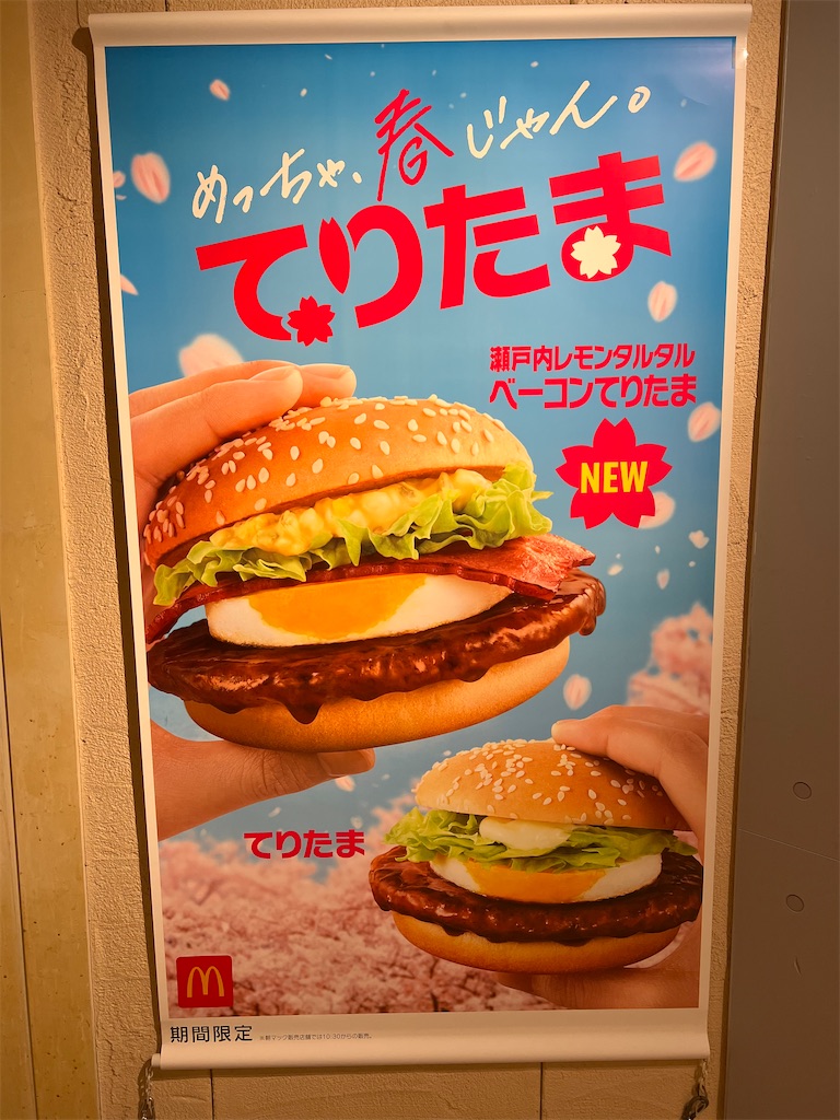 f:id:kukking10chan:20230308184000j:image f:id:kukking10chan:20230308184000j:image