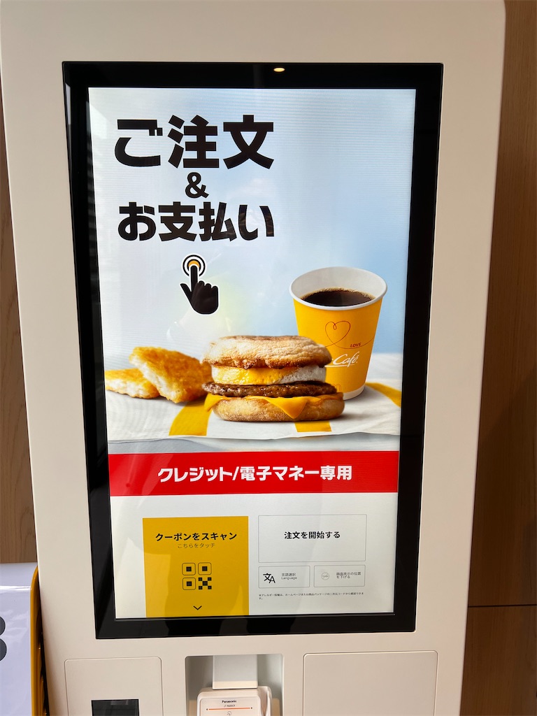 f:id:kukking10chan:20230323070141j:image