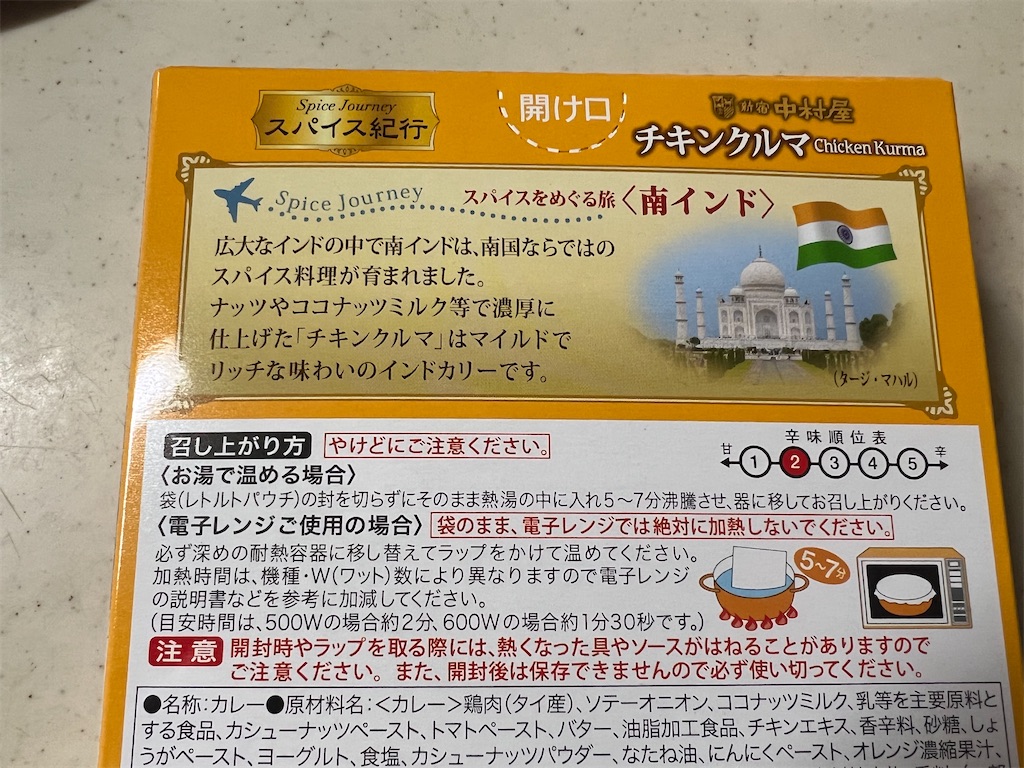 f:id:kukking10chan:20230401201156j:image