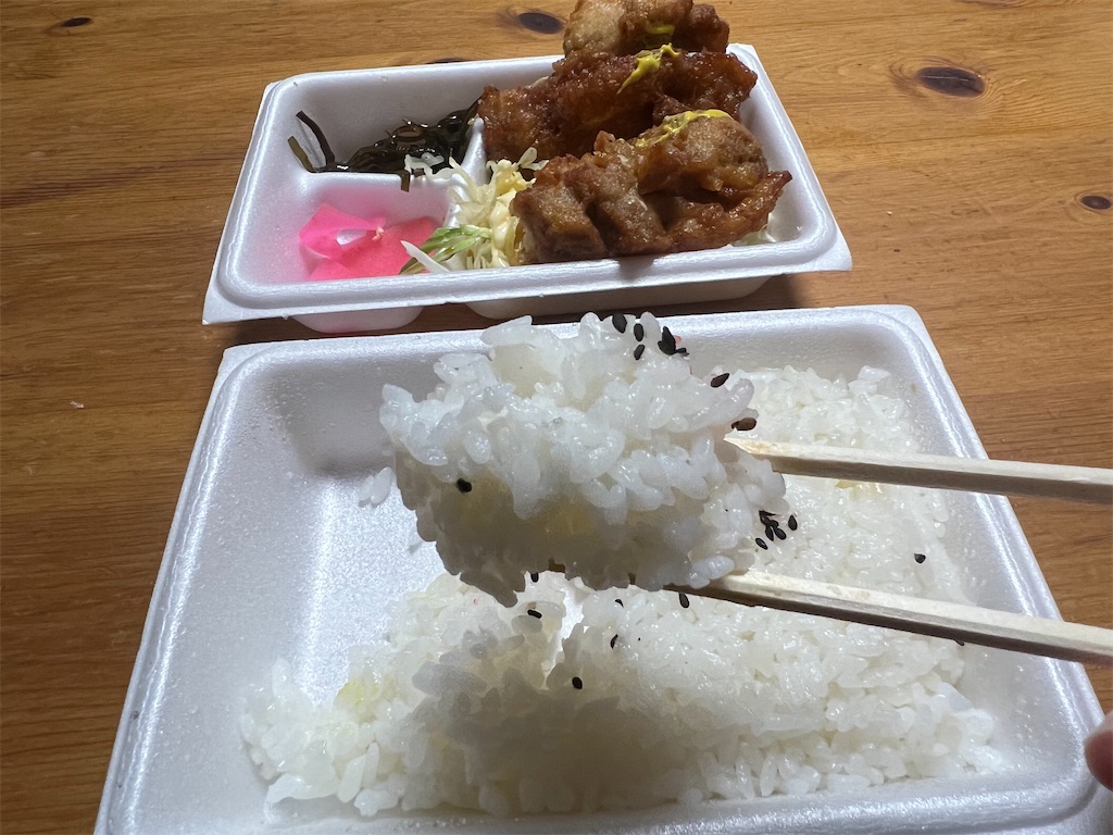 f:id:kukking10chan:20230402200227j:image f:id:kukking10chan:20230402200227j:image