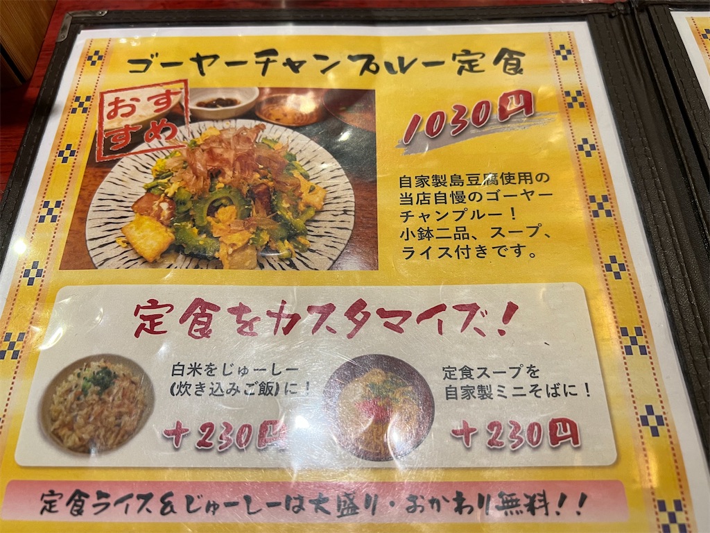 f:id:kukking10chan:20230405162036j:image