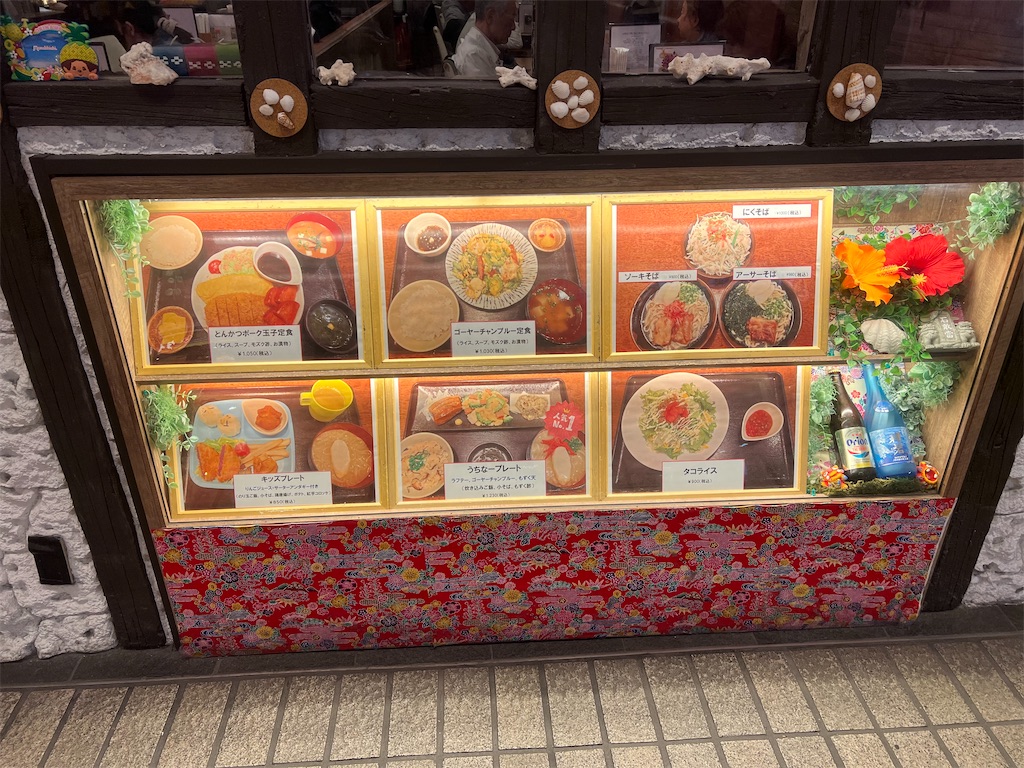 f:id:kukking10chan:20230405162058j:image