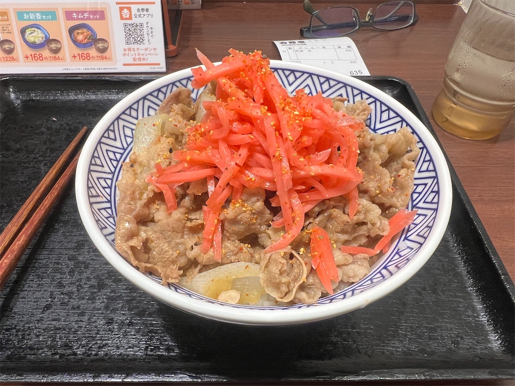 f:id:kukking10chan:20230406184028j:image