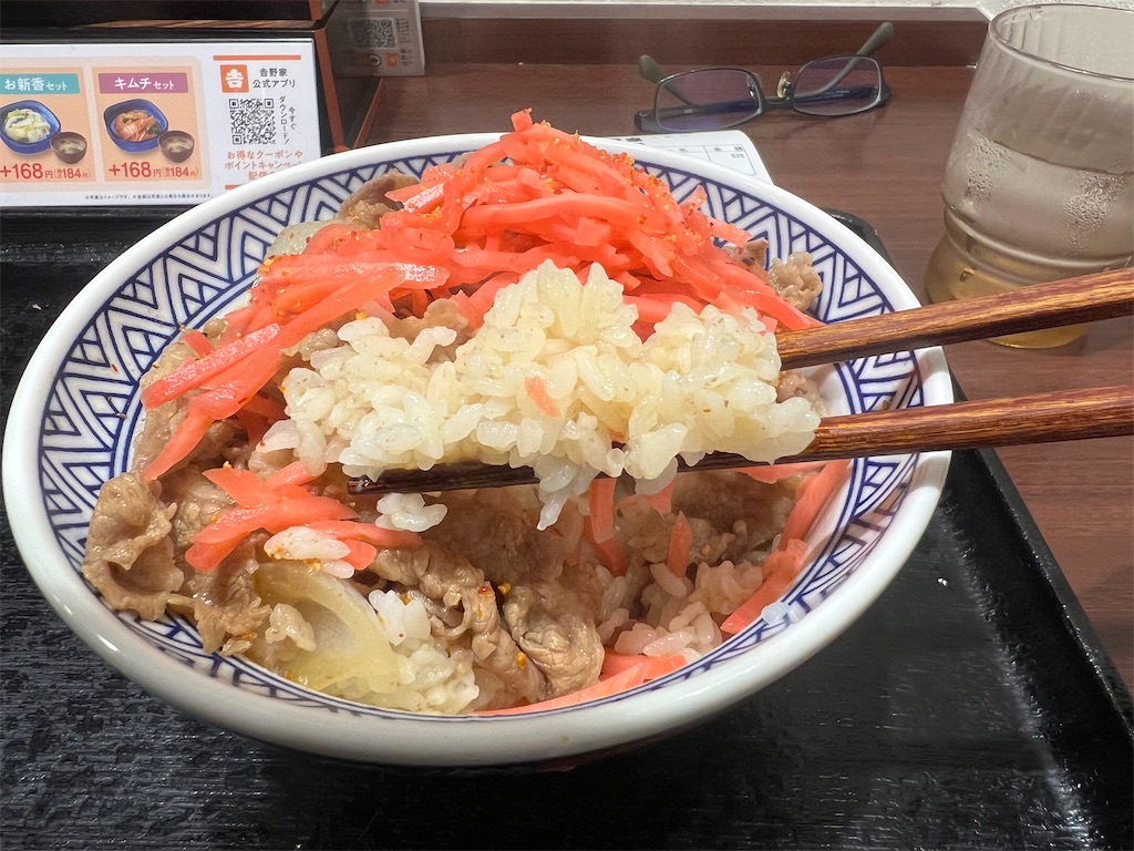 f:id:kukking10chan:20230406184031j:image