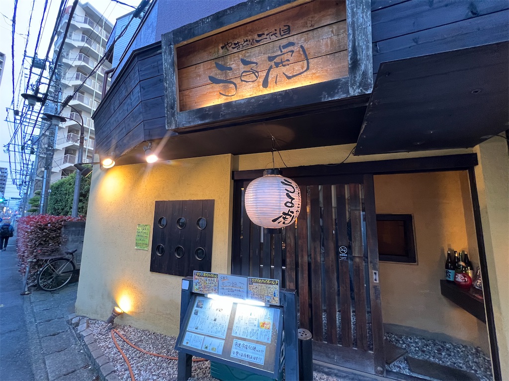 f:id:kukking10chan:20230419065708j:image