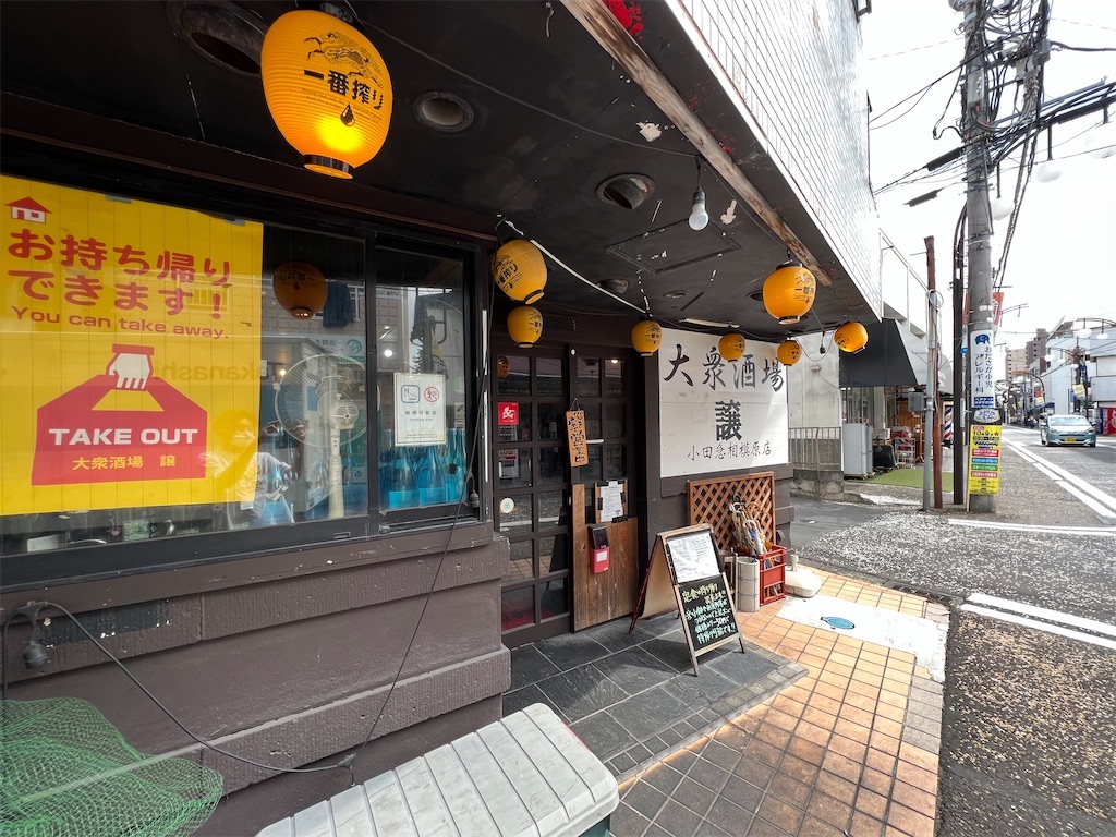 f:id:kukking10chan:20230423124247j:image