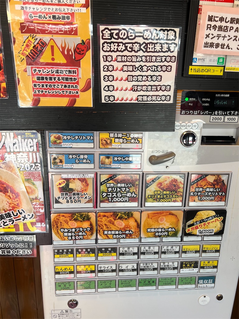 f:id:kukking10chan:20230604132130j:image f:id:kukking10chan:20230604132130j:image