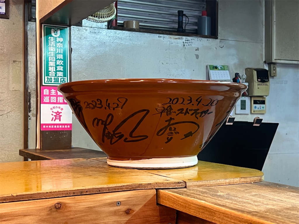 f:id:kukking10chan:20230604132136j:image f:id:kukking10chan:20230604132136j:image