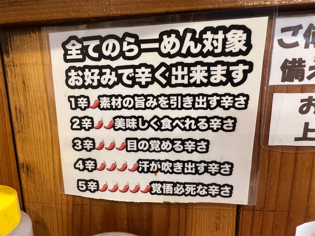 f:id:kukking10chan:20230604132139j:image f:id:kukking10chan:20230604132139j:image