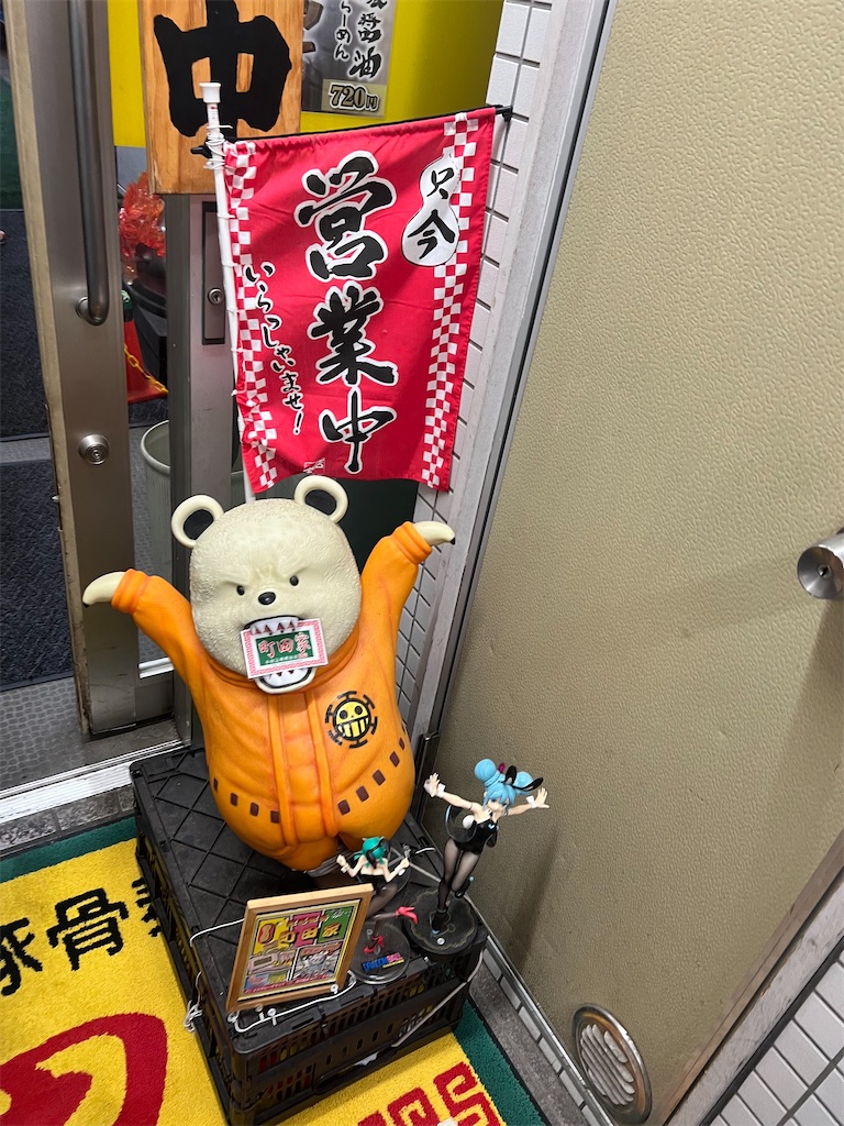f:id:kukking10chan:20230621091926j:image