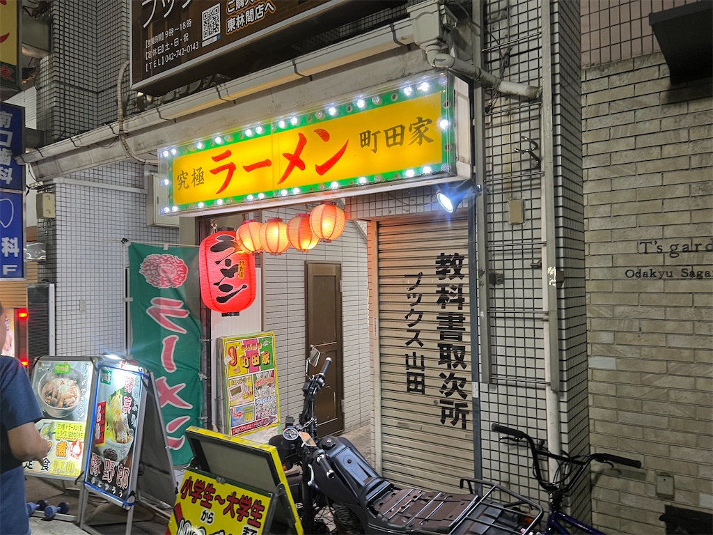 f:id:kukking10chan:20230621091955j:image