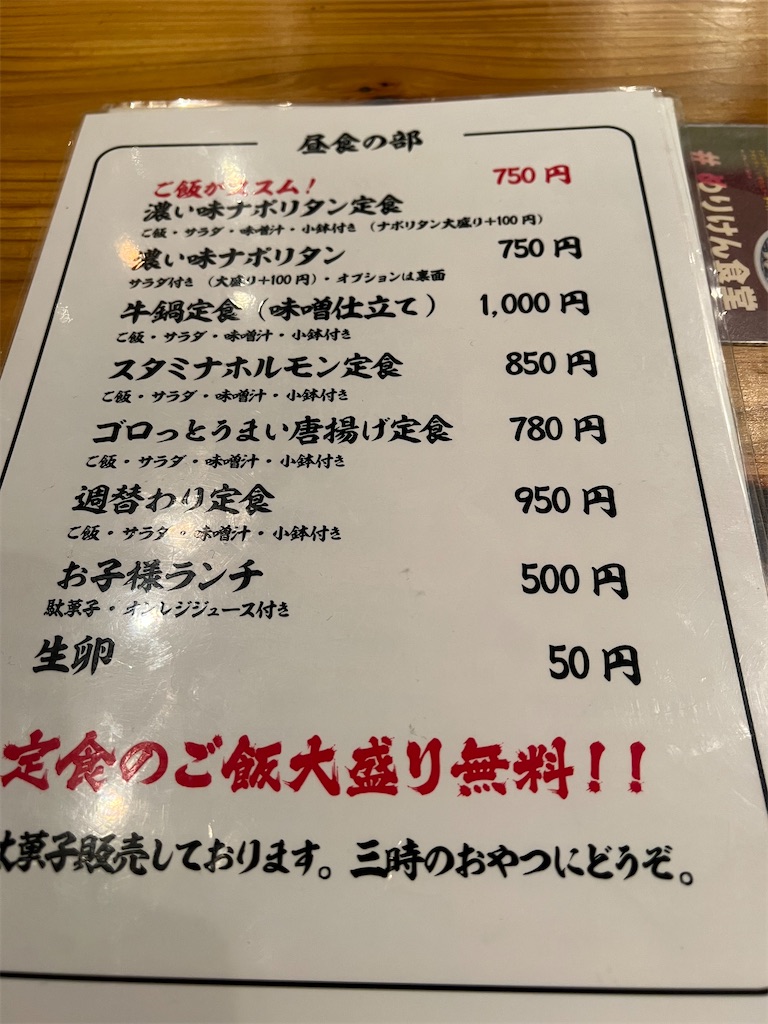 f:id:kukking10chan:20230701124213j:image