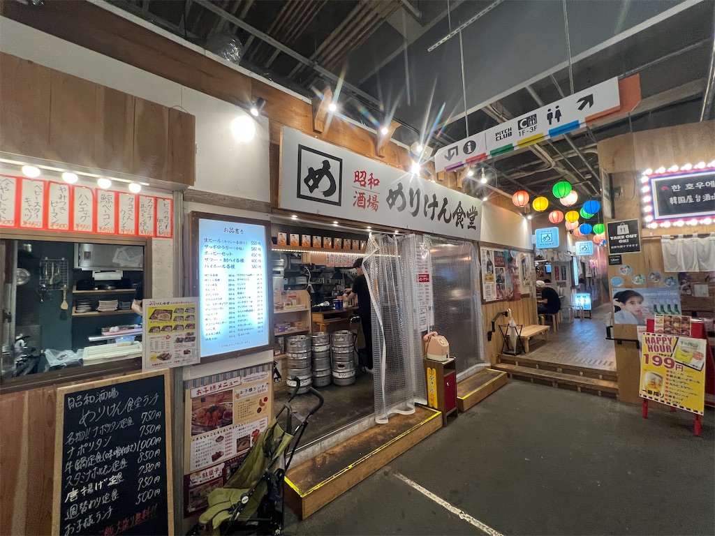 f:id:kukking10chan:20230701124236j:image