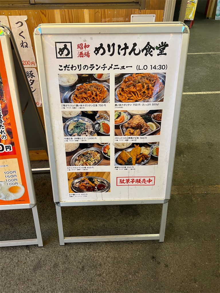 f:id:kukking10chan:20230701124443j:image