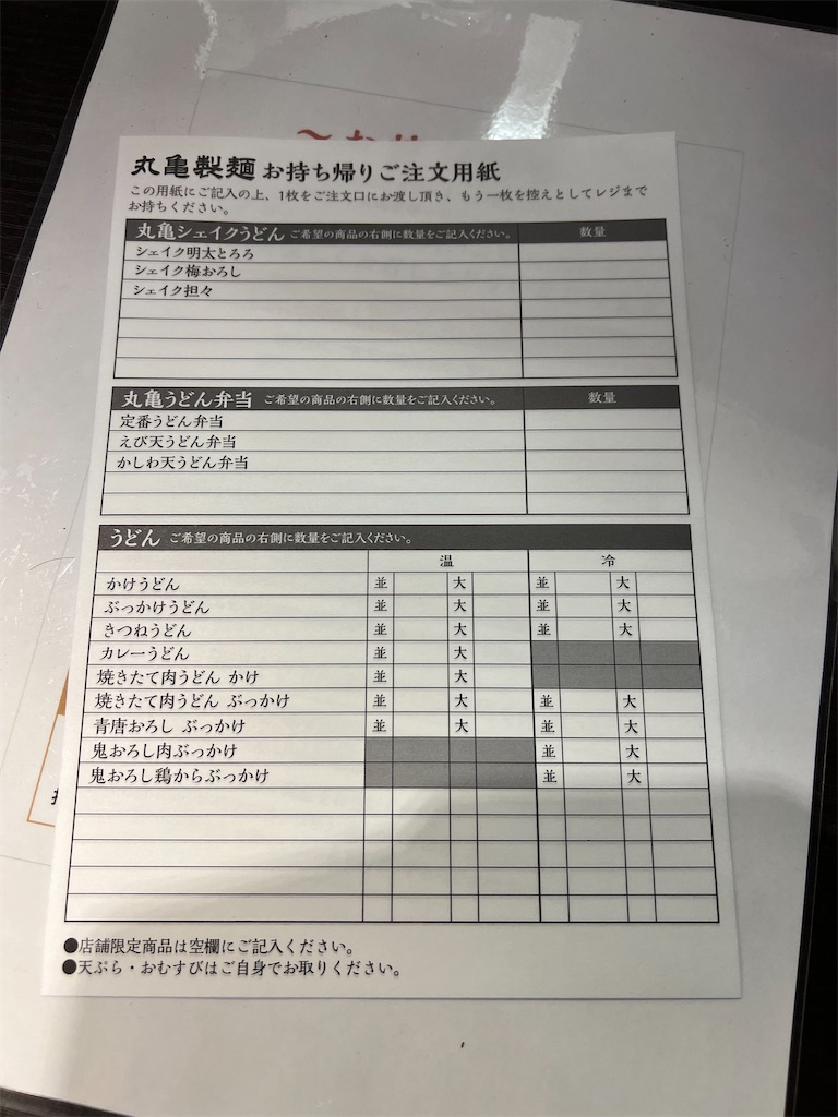 f:id:kukking10chan:20230702201040j:image