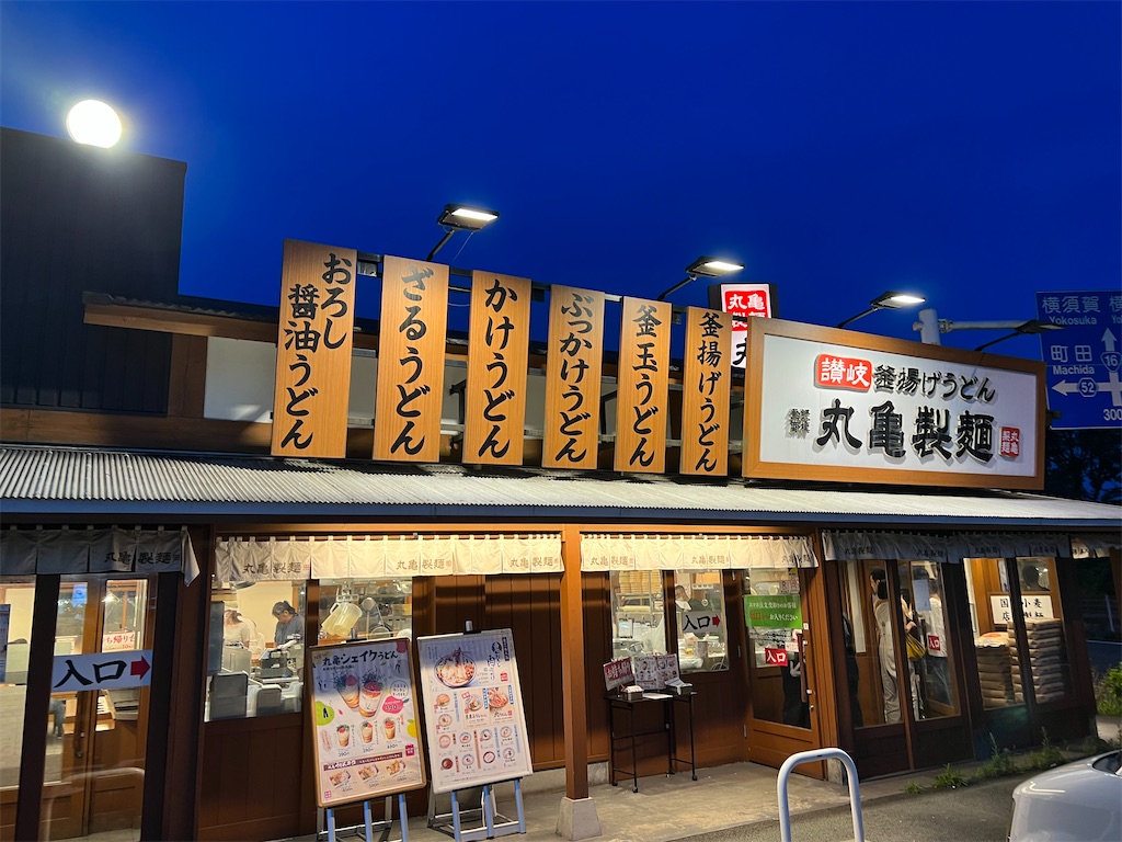 f:id:kukking10chan:20230702201047j:image