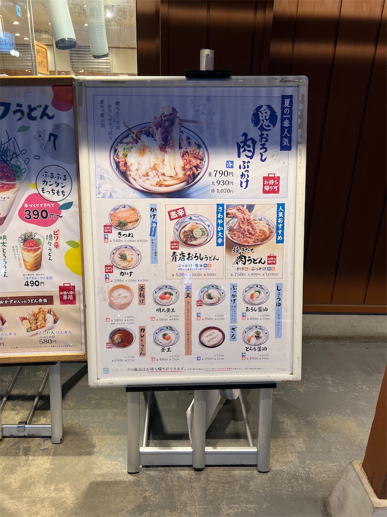 f:id:kukking10chan:20230702201054j:image