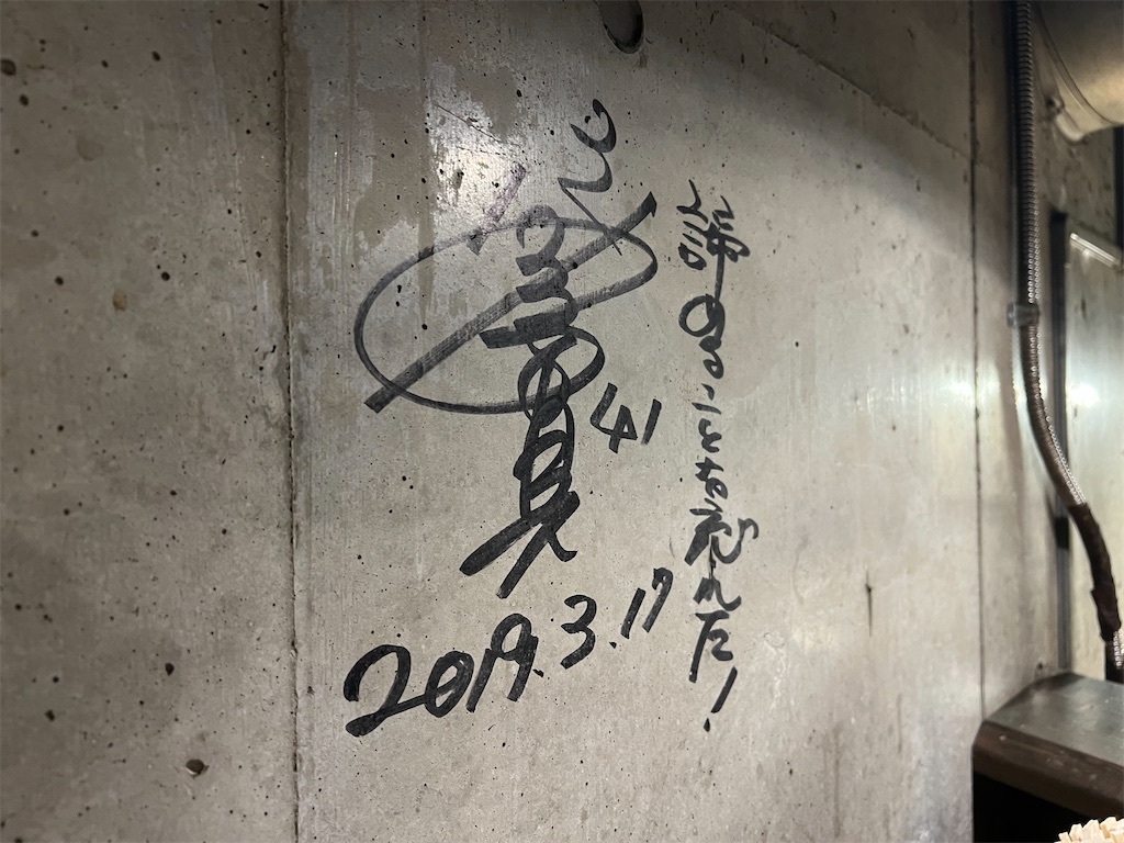 f:id:kukking10chan:20230712200313j:image