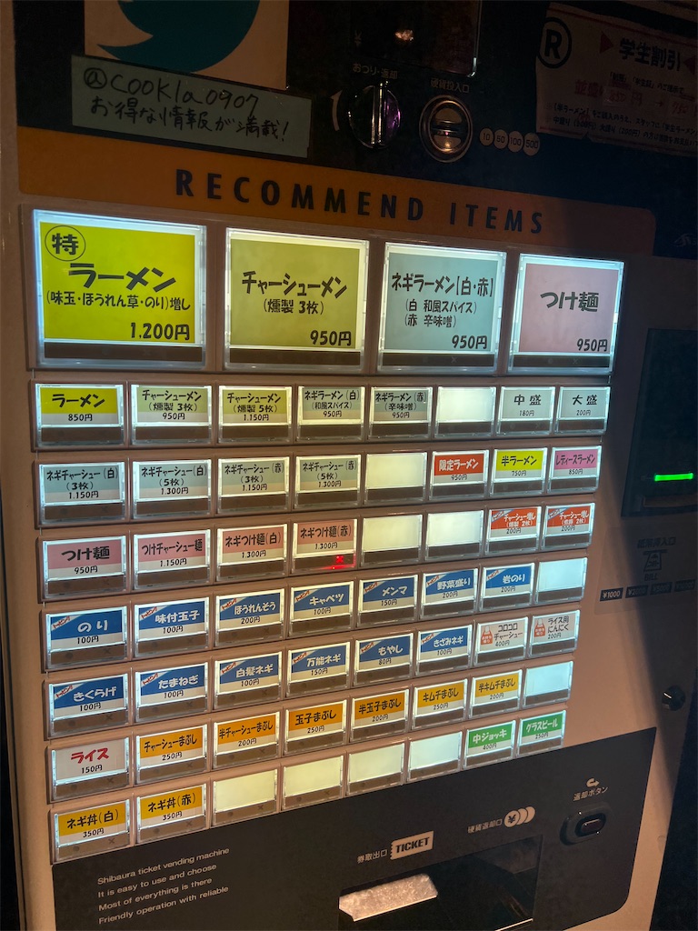 f:id:kukking10chan:20230726183650j:image f:id:kukking10chan:20230726183650j:image