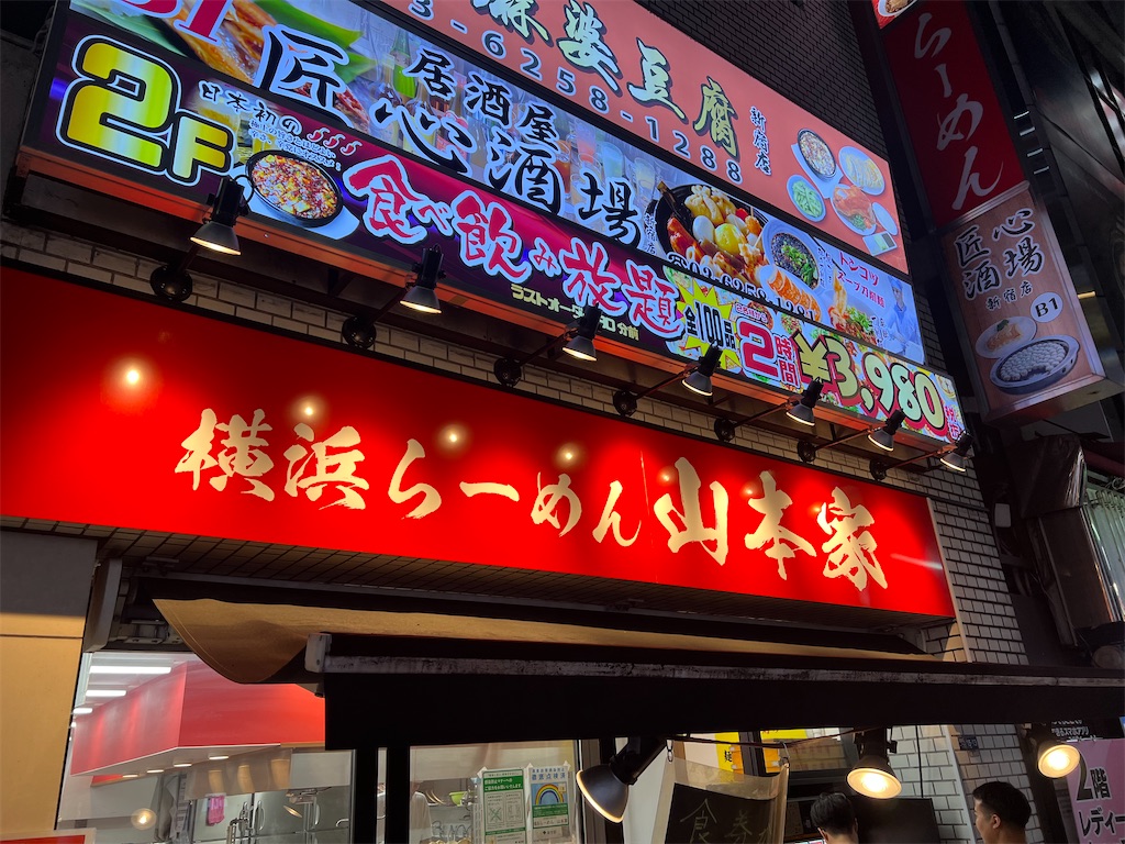 f:id:kukking10chan:20230801220616j:image f:id:kukking10chan:20230801220616j:image