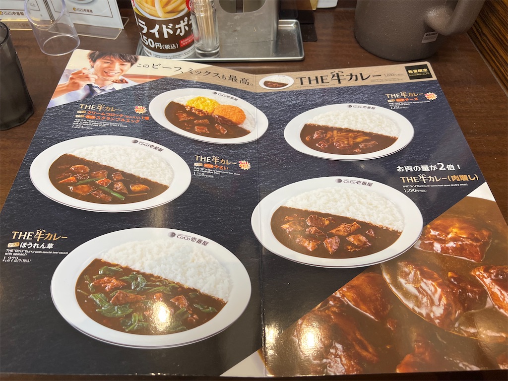 f:id:kukking10chan:20230807193254j:image