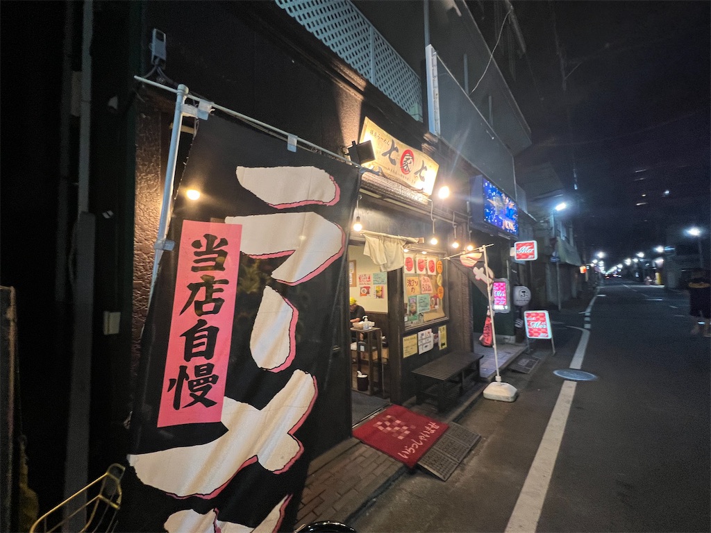 f:id:kukking10chan:20230809221525j:image