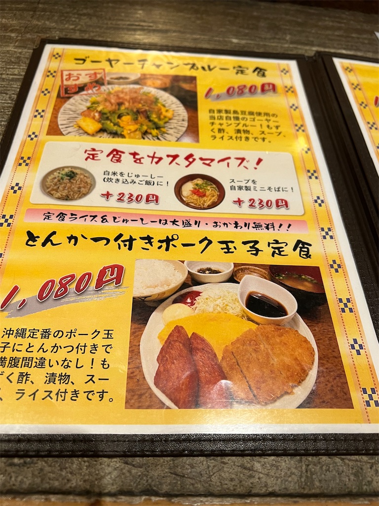 f:id:kukking10chan:20230810122807j:image f:id:kukking10chan:20230810122807j:image