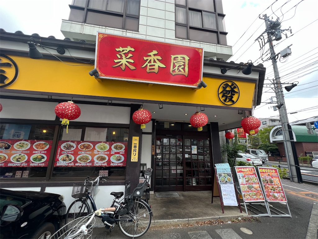 f:id:kukking10chan:20230816113733j:image