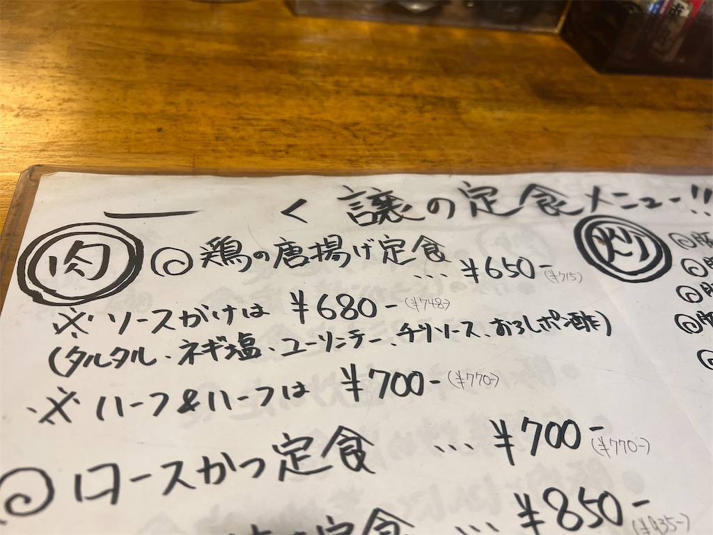 f:id:kukking10chan:20230820131545j:image