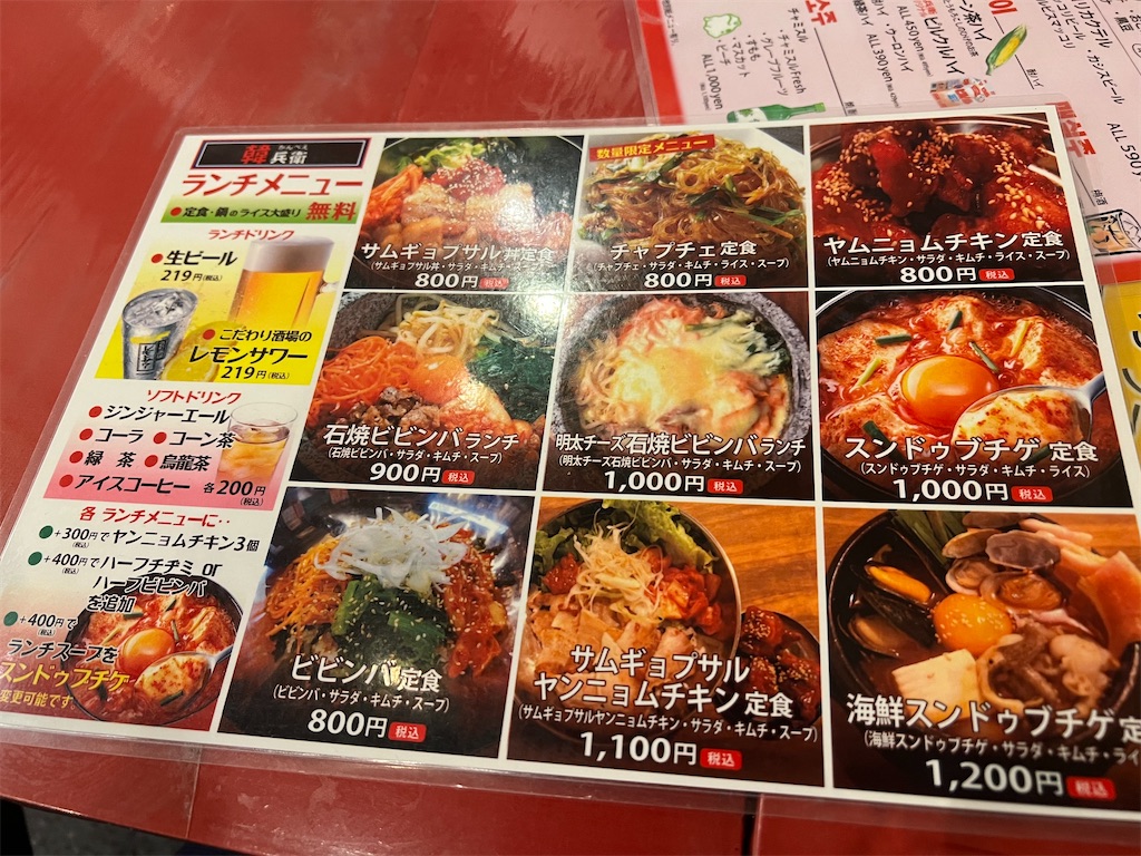 f:id:kukking10chan:20230823181103j:image f:id:kukking10chan:20230823181103j:image