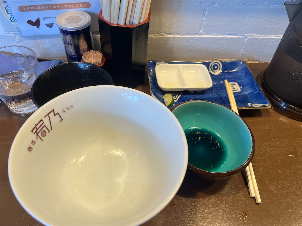 f:id:kukking10chan:20230826115550j:image