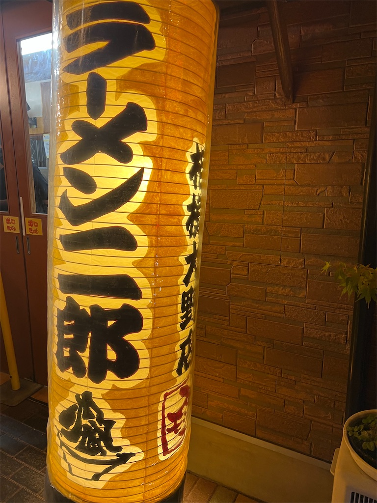 f:id:kukking10chan:20230914205123j:image