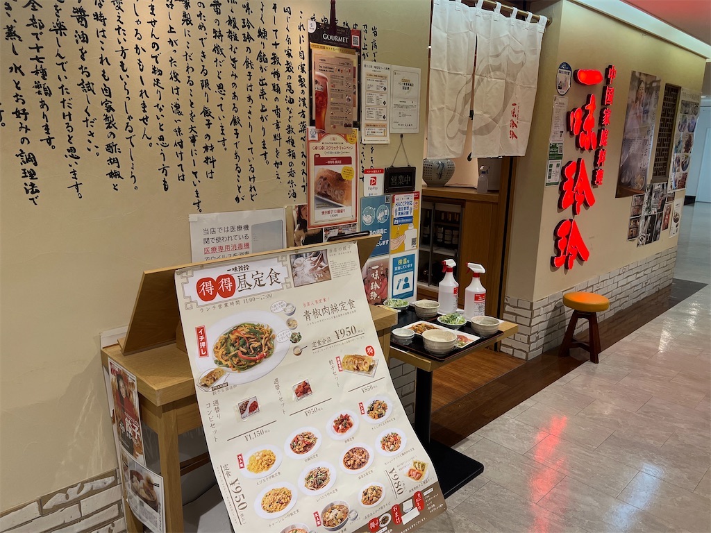 f:id:kukking10chan:20231124214947j:image