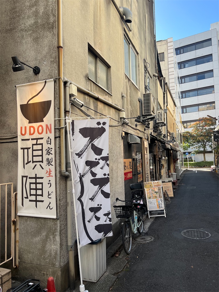 f:id:kukking10chan:20231209092108j:image