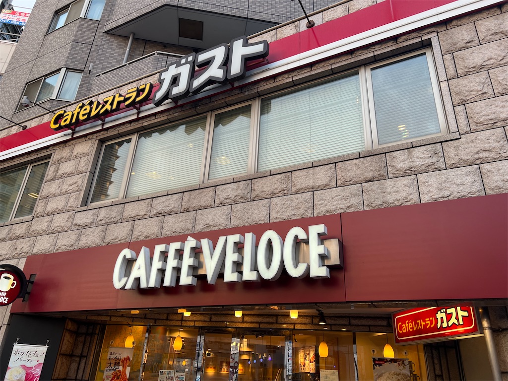 f:id:kukking10chan:20240102210012j:image