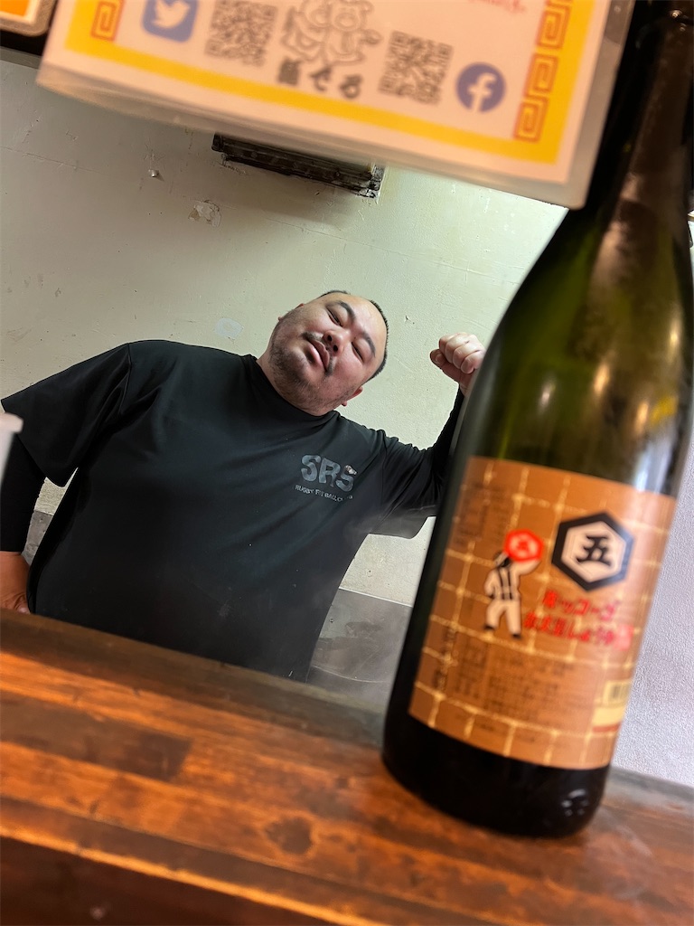 f:id:kukking10chan:20240103152412j:image f:id:kukking10chan:20240103152412j:image