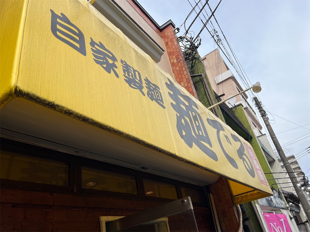 f:id:kukking10chan:20240103152553j:image f:id:kukking10chan:20240103152553j:image