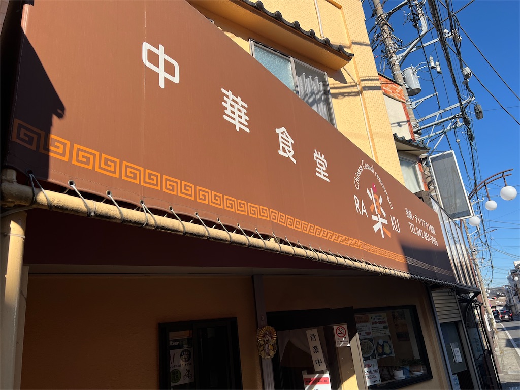 f:id:kukking10chan:20240105130714j:image f:id:kukking10chan:20240105130714j:image