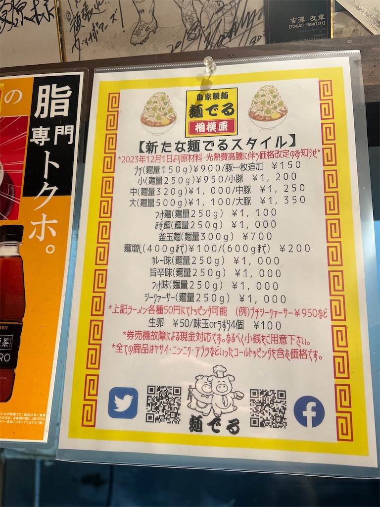 f:id:kukking10chan:20240120113151j:image
