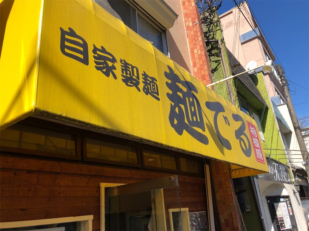 f:id:kukking10chan:20240120121616j:image