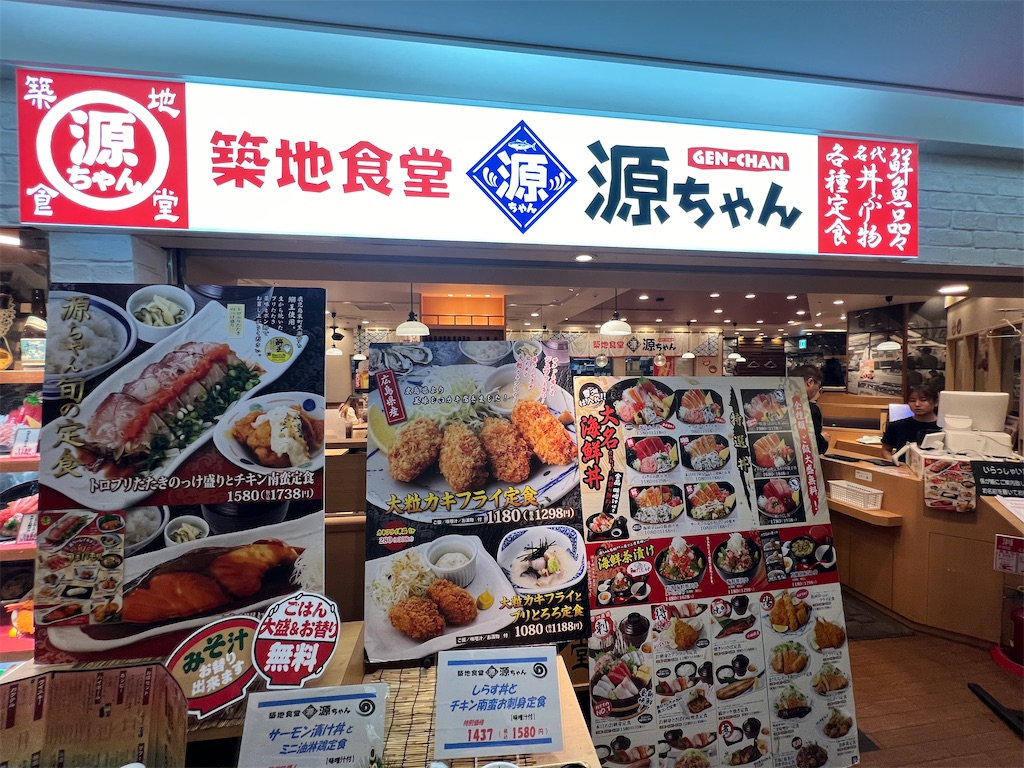 f:id:kukking10chan:20240127122407j:image