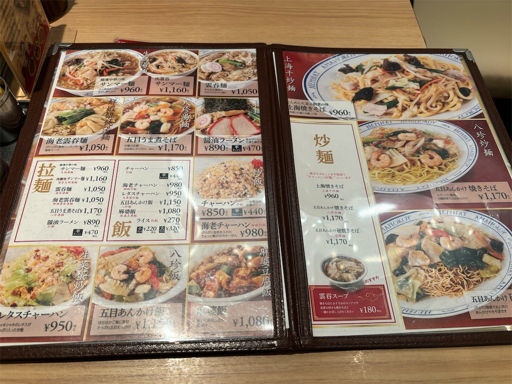 f:id:kukking10chan:20240412201520j:image