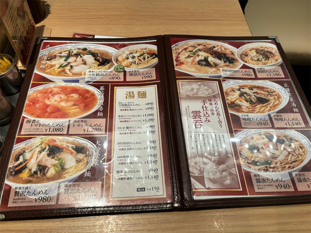 f:id:kukking10chan:20240412201535j:image