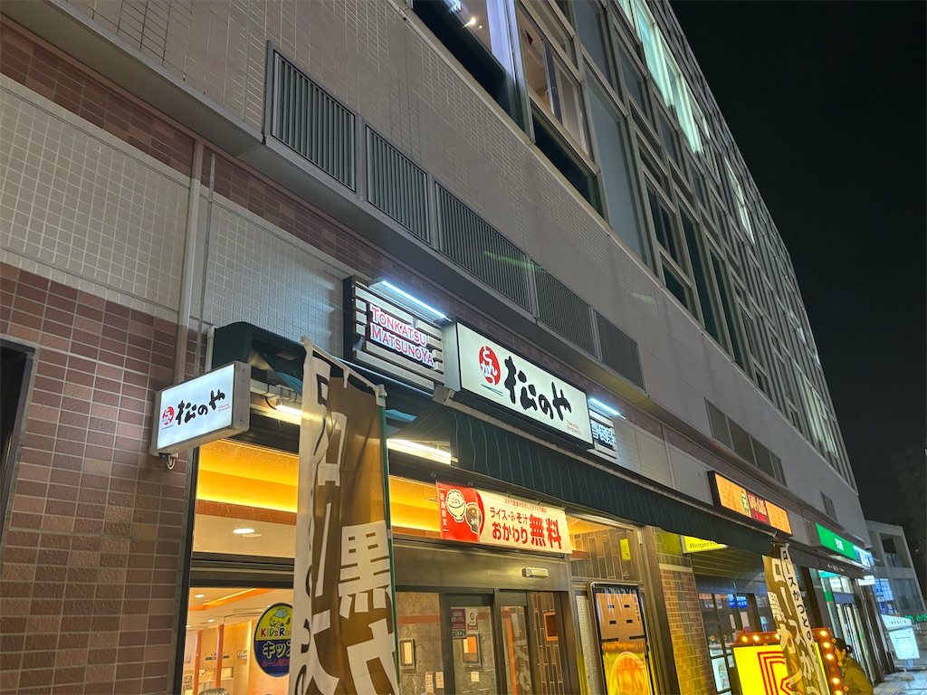f:id:kukking10chan:20240418205711j:image f:id:kukking10chan:20240418205711j:image
