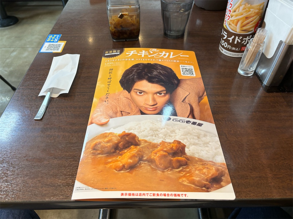 f:id:kukking10chan:20240420164815j:image f:id:kukking10chan:20240420164815j:image