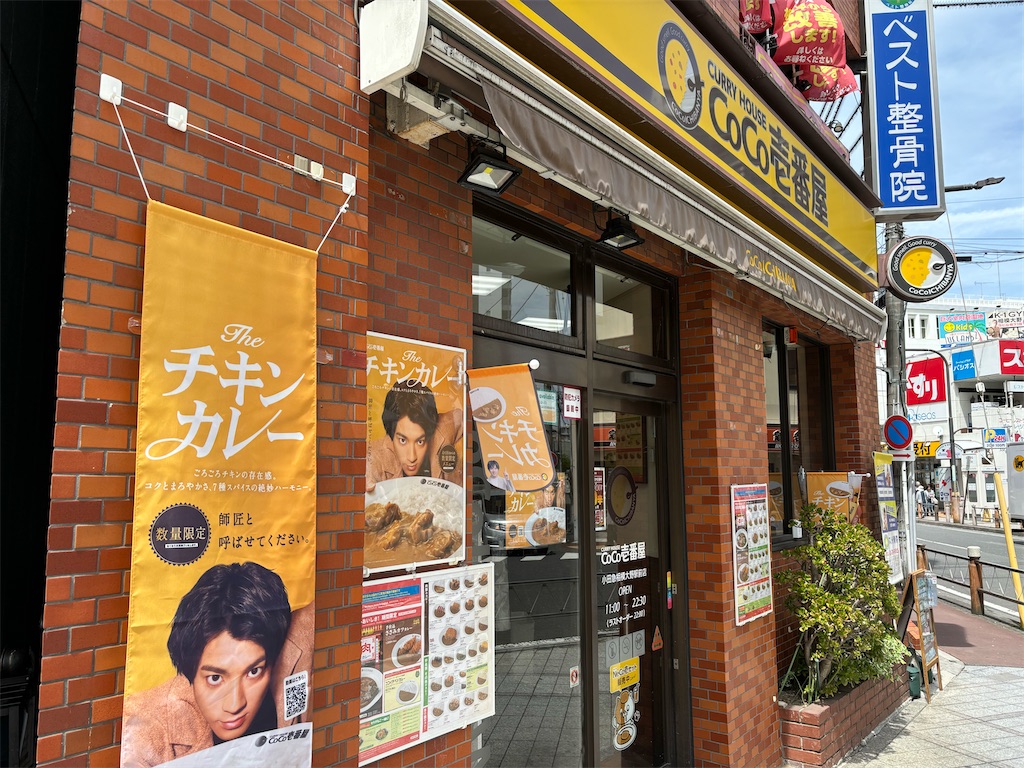 f:id:kukking10chan:20240420164827j:image f:id:kukking10chan:20240420164827j:image