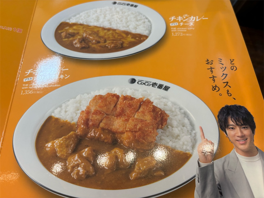 f:id:kukking10chan:20240420164846j:image f:id:kukking10chan:20240420164846j:image