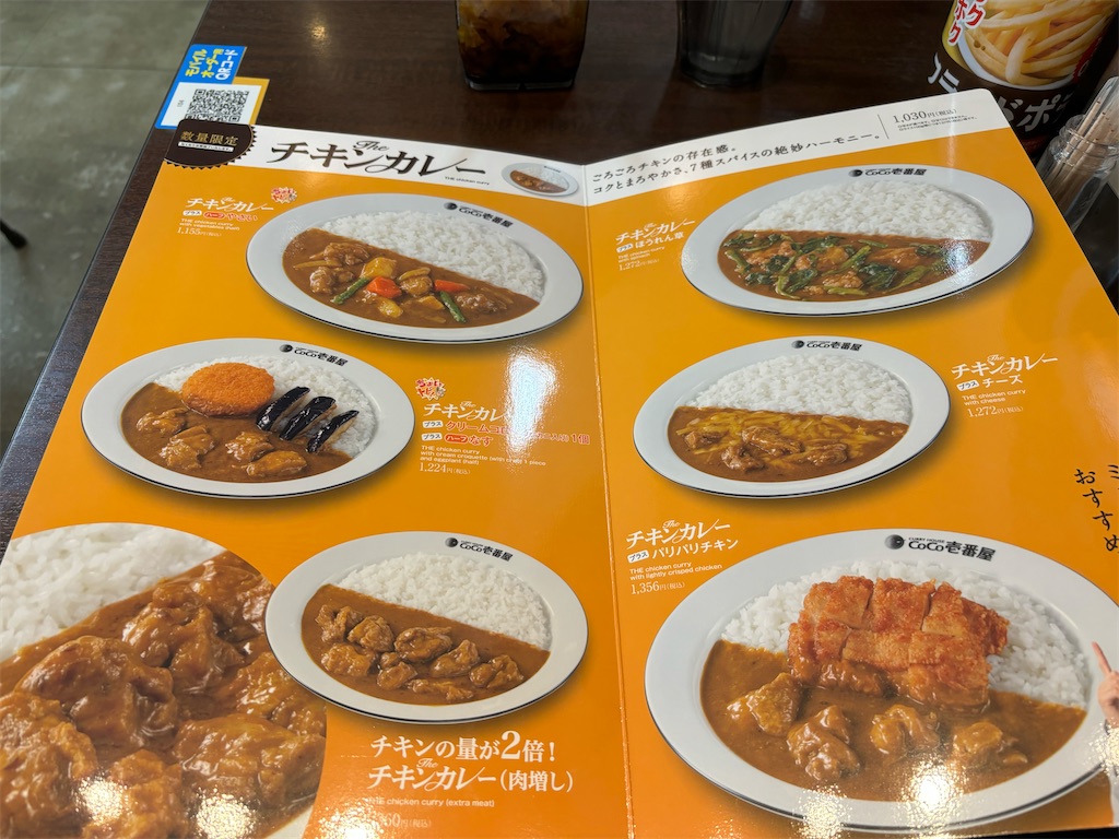 f:id:kukking10chan:20240420164855j:image f:id:kukking10chan:20240420164855j:image