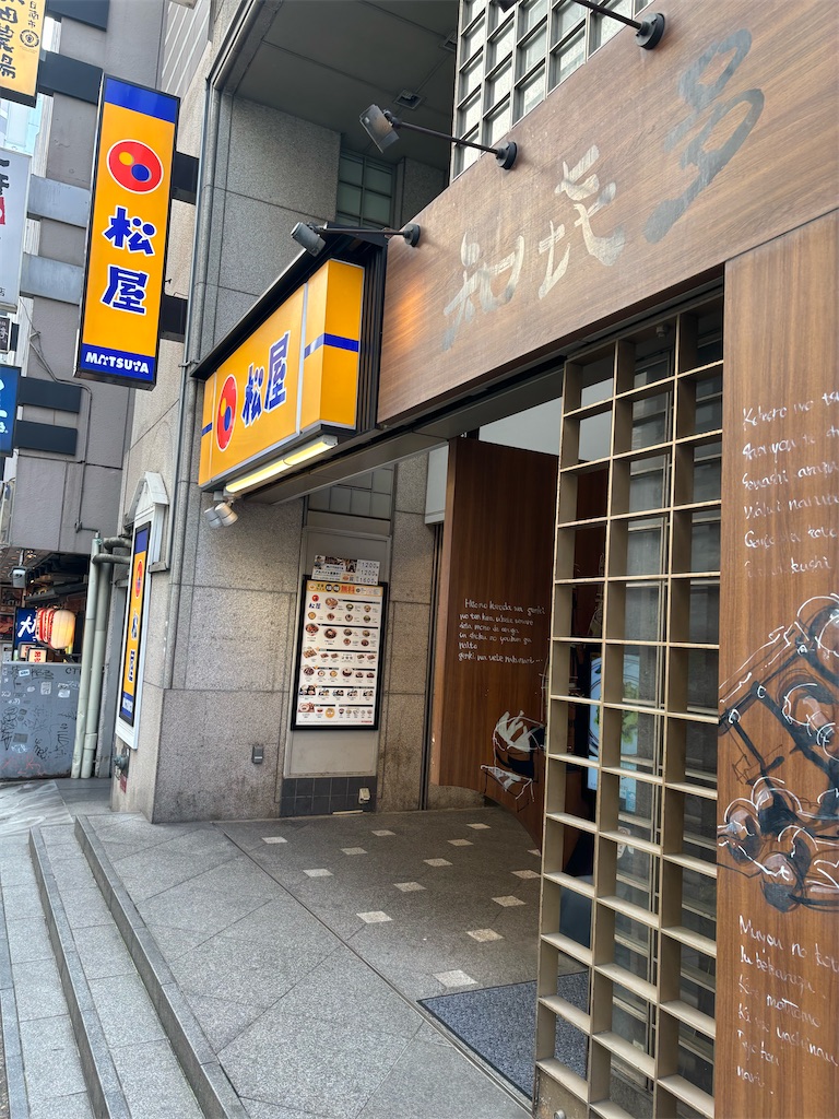 f:id:kukking10chan:20240521162817j:image