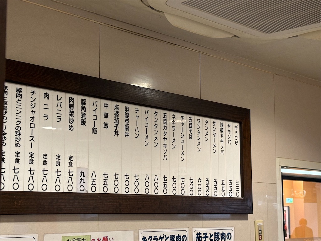 f:id:kukking10chan:20240601142917j:image